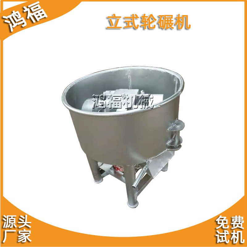 盘径1800双碾轮粉碎机 多功能轮碾掺混搅拌机 碾压混合一体机