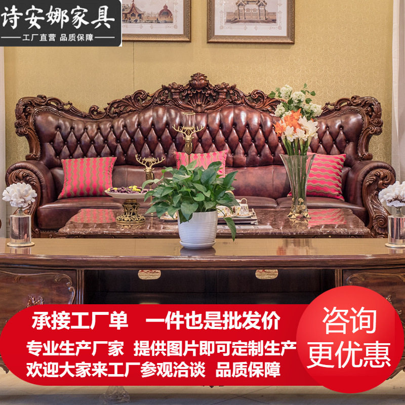 美式沙发奢华会所欧式皮艺沙发实木家具123组合别墅沙发