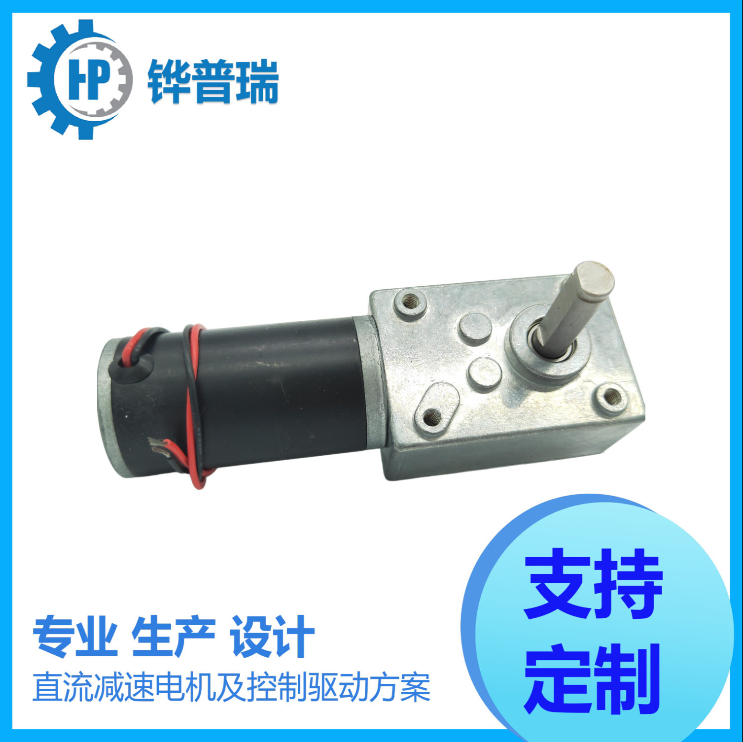 变档电机调速电机584031zy钢管电机直流减速电机不锈钢齿轮