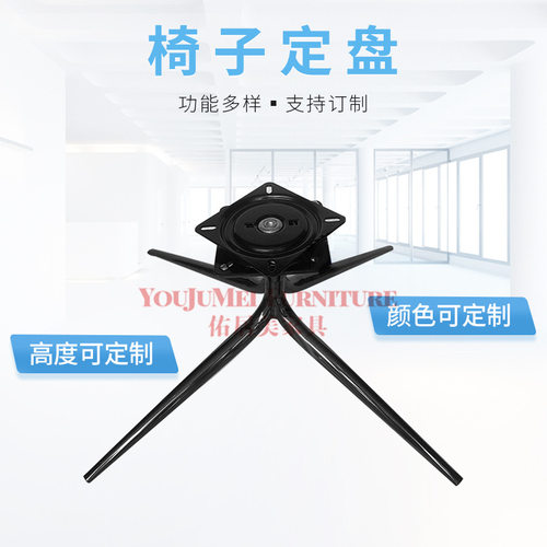 马鞍椅四星脚配件椭圆管脚不锈钢黑钛休闲转椅底座十字脚