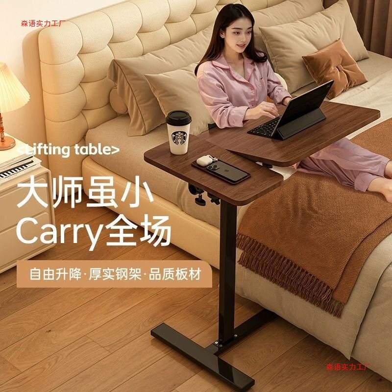 电脑桌简约现代可折叠移动升降桌家用翻转学习桌子卧室床头桌书桌