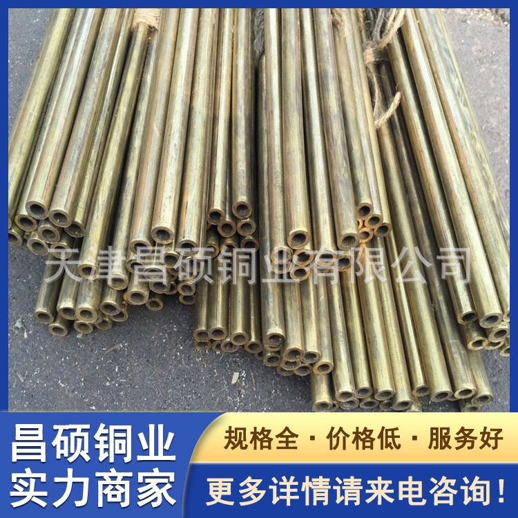 销售铅黄铜管铬锆铜管大口径厚壁耐磨铁黄铜圆管套管6mm8mm