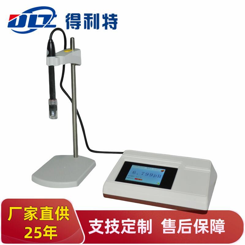 水质电导率仪厂家直供台式电导率仪电导率分析仪水质分析仪