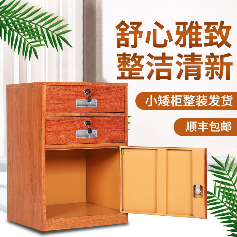 木纹带锁小柜床头柜抽屉柜卧室多功能桌下柜斗柜文件柜矮柜储物柜
