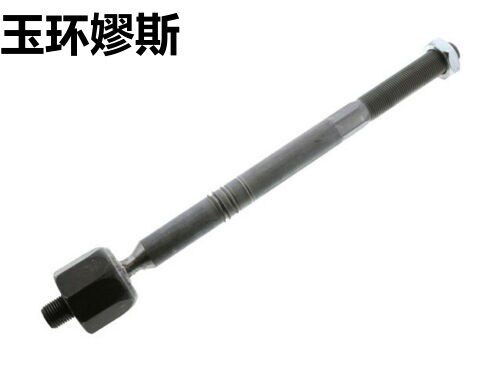 适用路虎揽胜极光2012-2017内方向机拉杆球头LR026271一对装