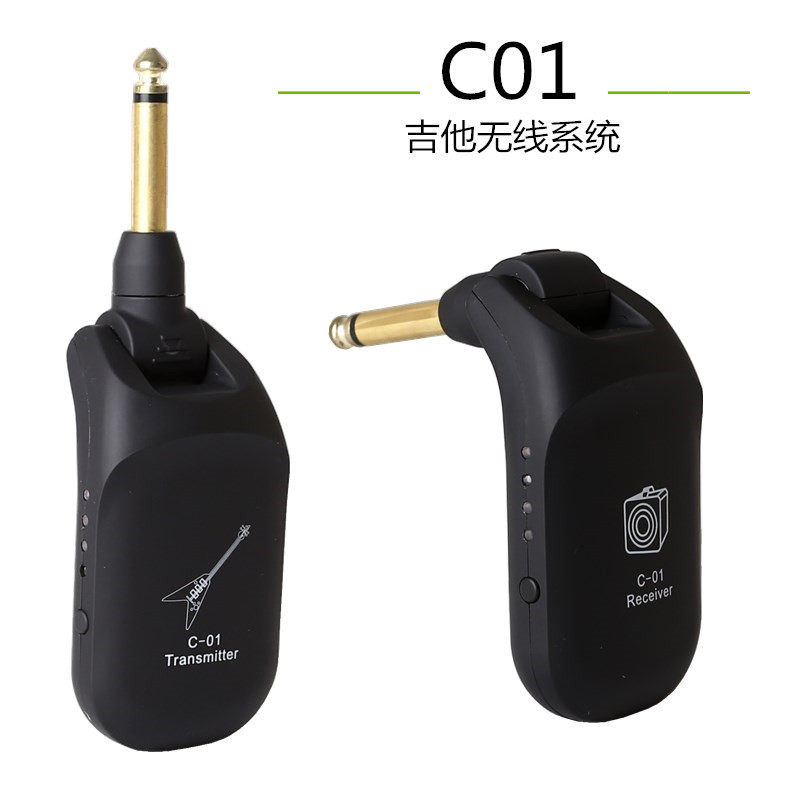 C01电吉他无线接收器吉他无线系统无线拾音器电声乐器通用