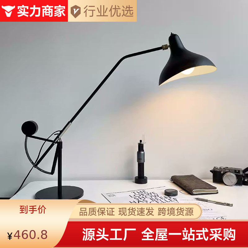 北欧复古工业风长臂阅读台灯设计师创意办公现代卧室书房书桌灯