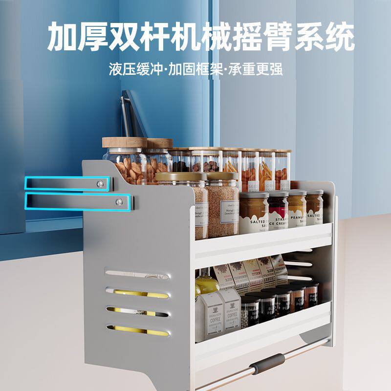 xyt吊柜拉篮厨房橱柜上下拉式缓冲开门升降机收纳铝合金调味置物