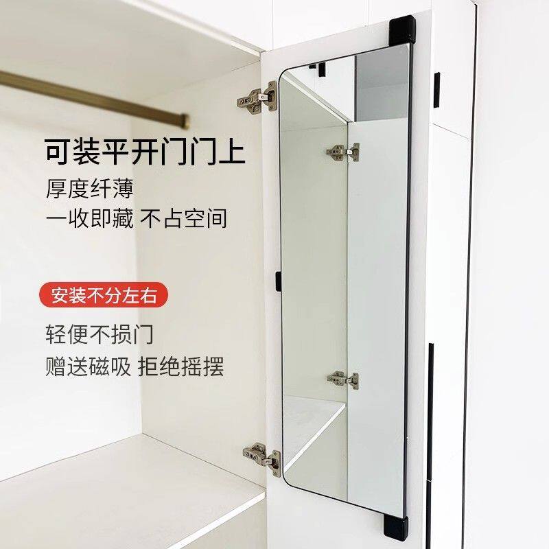 衣柜镜子旋转穿衣镜全身试衣折叠平对开门柜门内装隐形推拉门镜子