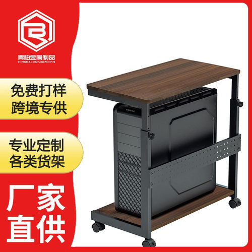 亚马逊热卖台式电脑主机放置架可调高度移动带轮两层托架送洞洞板