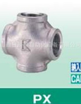 开滋KITZ接头 PX-8A  PXM-8A