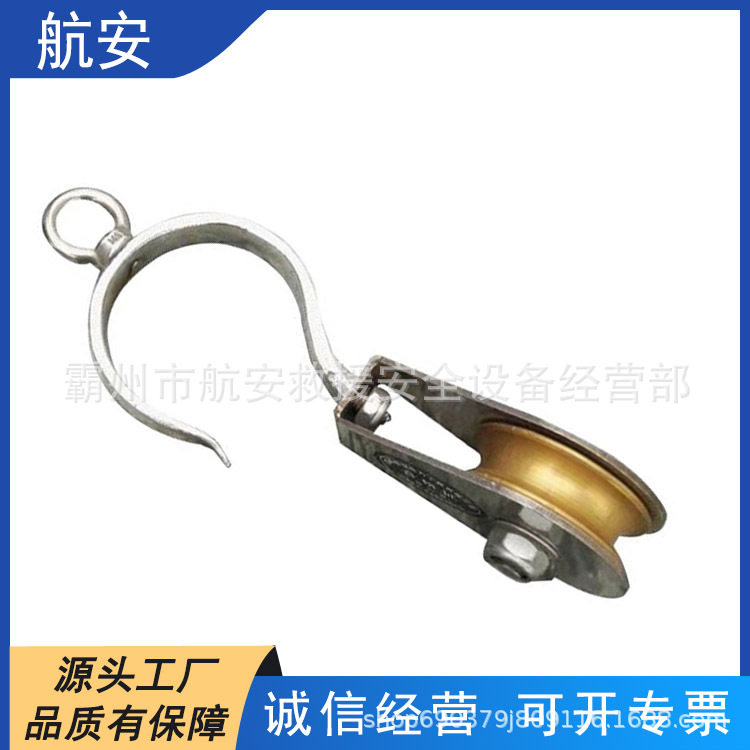 铝合金翻转滑子电力断接空载线路放线滑轮放线用消弧滑车