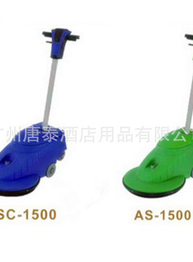 供应 酒店清洁设备高速抛光机 SC-1500  / AS-1500