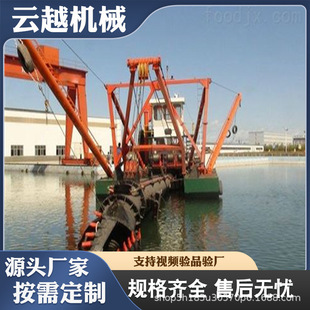 山东大规模河道绞吸式挖泥船清淤设备水库挖泥船河道湖泊清淤船