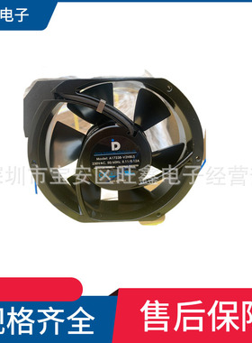 A17238-V2HBLS达盈DARING 230V 全金属耐高温90°轴流风机