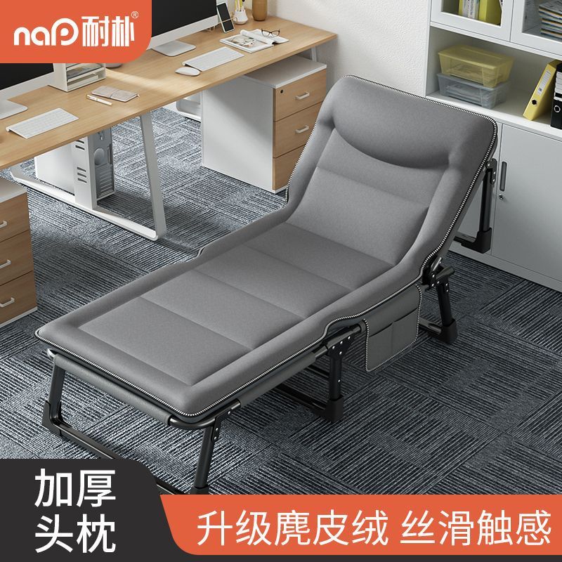 折叠床折叠式单人床午休折叠床躺椅折叠办公室家居午睡便携户外