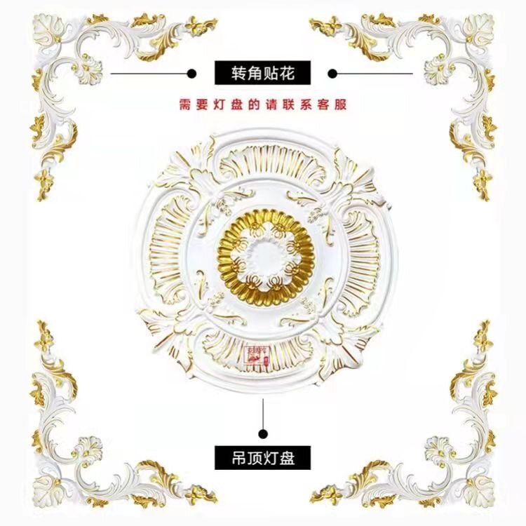 PU吊顶角花欧式雕花装饰组合贴花饰花仿石膏雕花角花简欧装修材料
