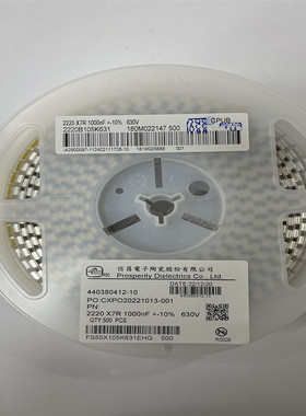 302R29W102KV4E 高压贴片电容1808 102K3000V  1nF 3KV一系列产品