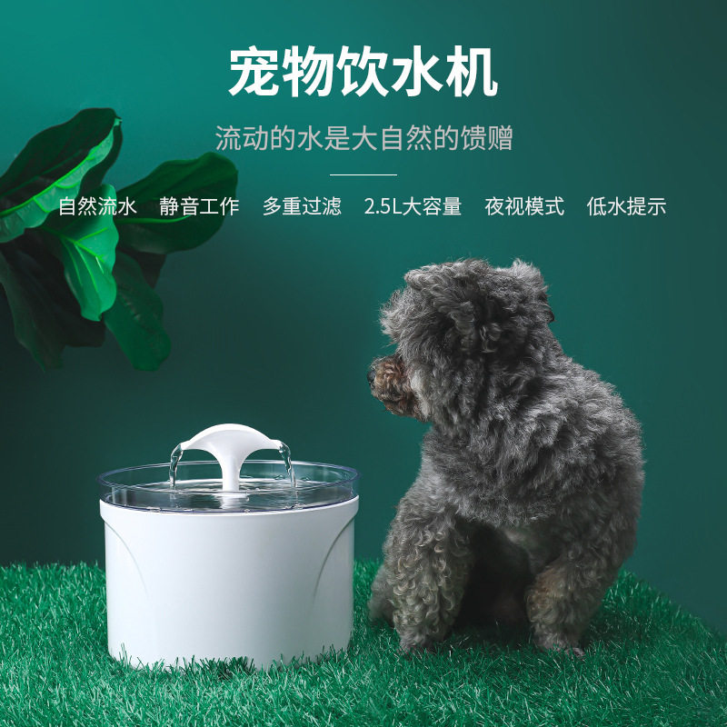 新款不锈钢宠物电动饮水机循环静音过滤猫咪狗狗喝水盆大容量喂水