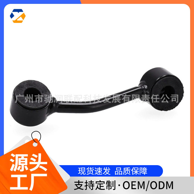 适用于奔驰汽车平衡杆球头9093200300 9013200389现货跨境热卖