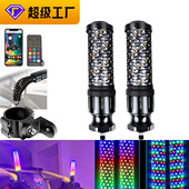 LED旗杆灯2.2寸 FAT APP幻彩rgb旗杆灯 LIGHT 4x4 UTV WHIP