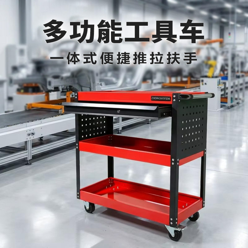 工具车小推车架子三层手推维修收纳架柜汽修修车储物柜手推车