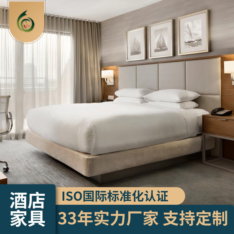 源头厂家实木床别墅全屋新中式家具酒店客房套房家具