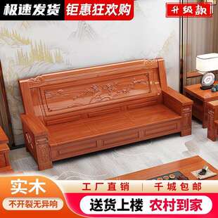 实木沙发中式客厅三人位农村堂屋自建房香樟木木制木头老式春秋椅