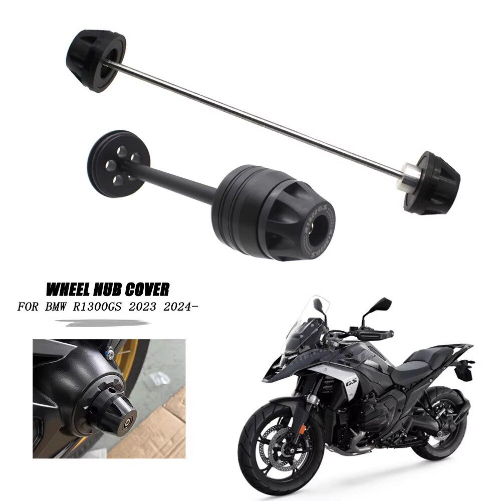 适用R1300GS改装前后防摔球前轮防摔胶后轮轴防摔球前叉防撞杠