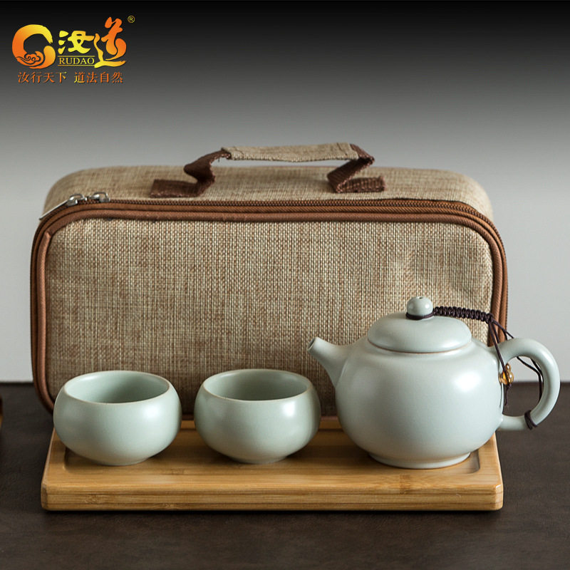 汝道便携式旅行茶具一壶两杯户外泡茶汝窑茶壶杯车载随行套装印