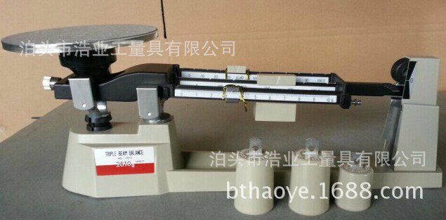 三标尺天平MB-2610 实验室电子托盘 0.1g铝合金底座和支架出口