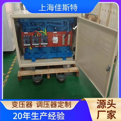 SG-15kVA380V/220V三相干式隔离变压器380转220变200V415V440V48