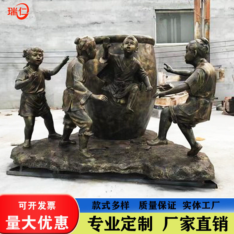 铸铜人物司马光砸缸雕塑校园小孩童趣玩耍读书写字寓言故事摆件