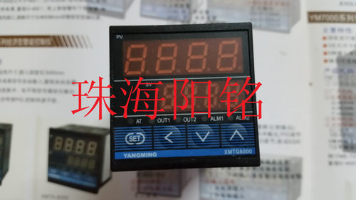 YANGMING阳明温控器XMTG-6701XMTG-6711XMTG-6731