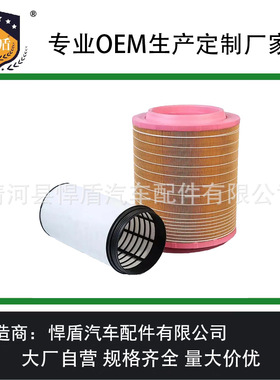 跨境热销空气滤清器E1024L01 21115483 AF27834 P951102空气滤芯