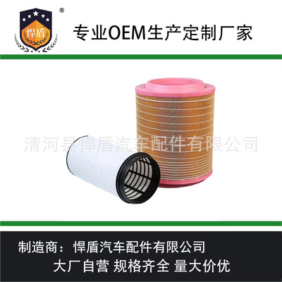 跨境热销空气滤清器E1024L01 21115483 AF27834 P951102空气滤芯