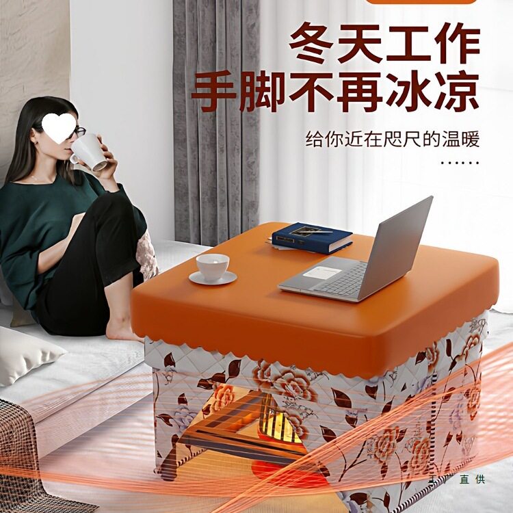 免安装烤火桌家用多功能烤火架可折叠冬季取暖桌一桌多用烤火茶几