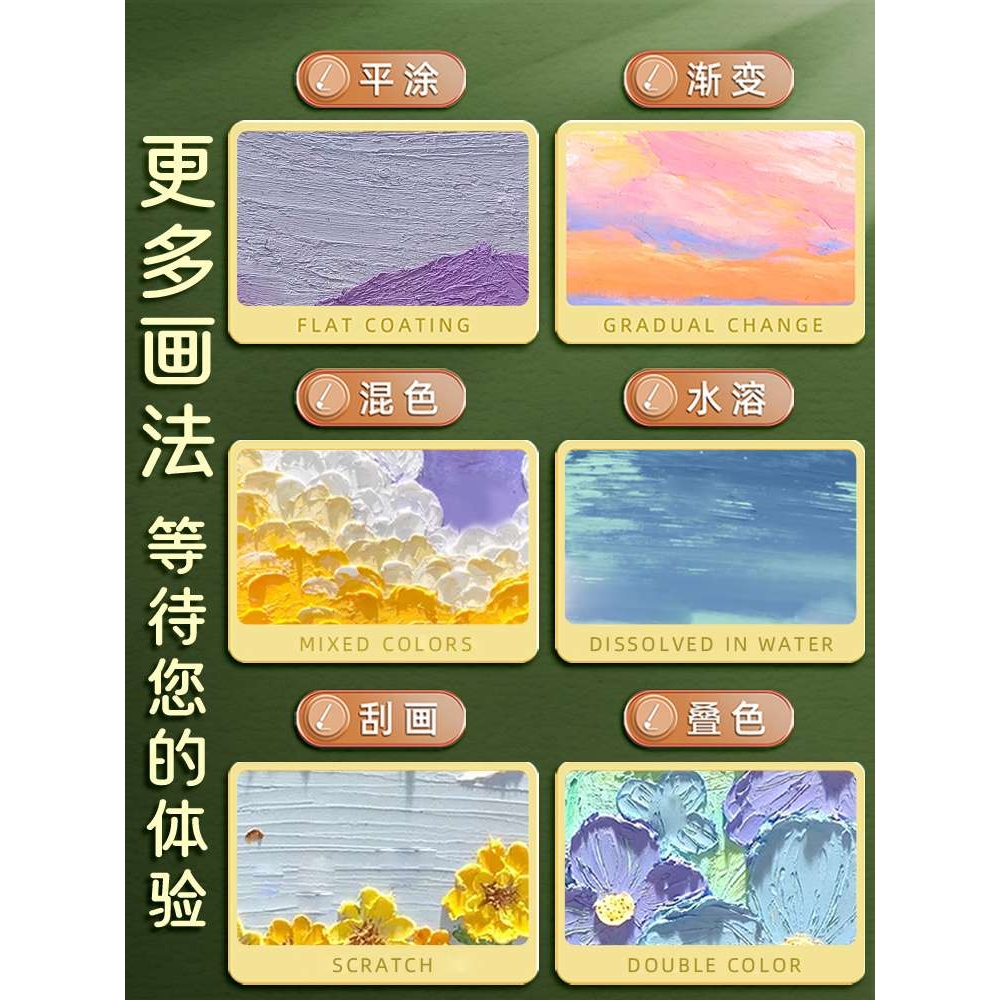 高尔乐油画棒刮刀套装超软重彩软性蜡笔画工具美术专用48色36/24