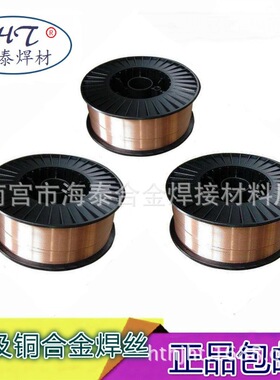 供应ERCuNiAl高镍铝青铜焊丝 铜合金焊丝 1.2 1.6 2.0mm包邮