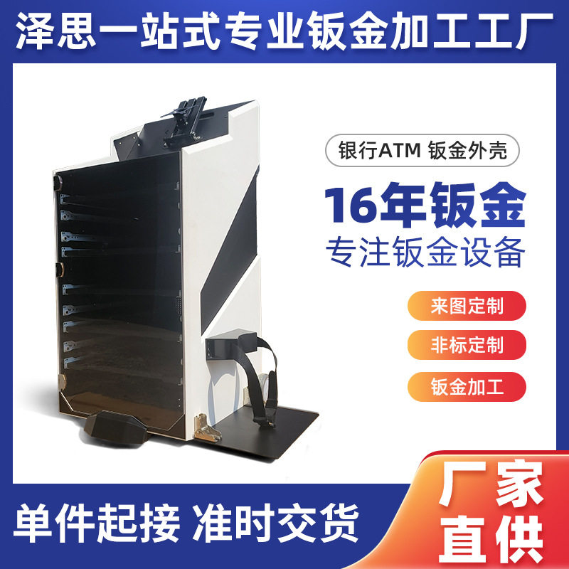 数据检测控制箱外壳加工五金冲压件CNC加工各种钣金产品非标订置