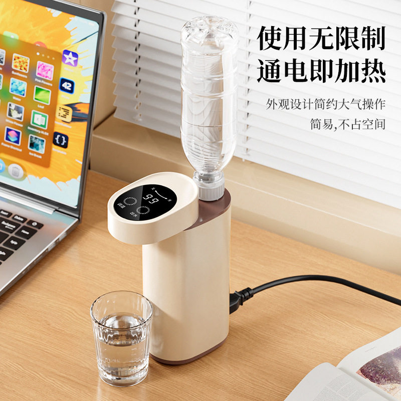 便携式家用桌面即热式饮水机3秒出热水旅行抽水迷你小型即烧即热