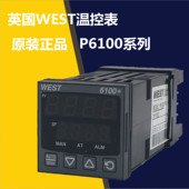 1701102 WEST P6100 WEST温控表温控仪