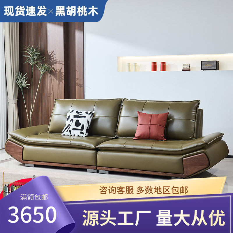 黑胡桃木实木真皮沙发大小户型客厅现代简约皮艺直排三人位皮沙发