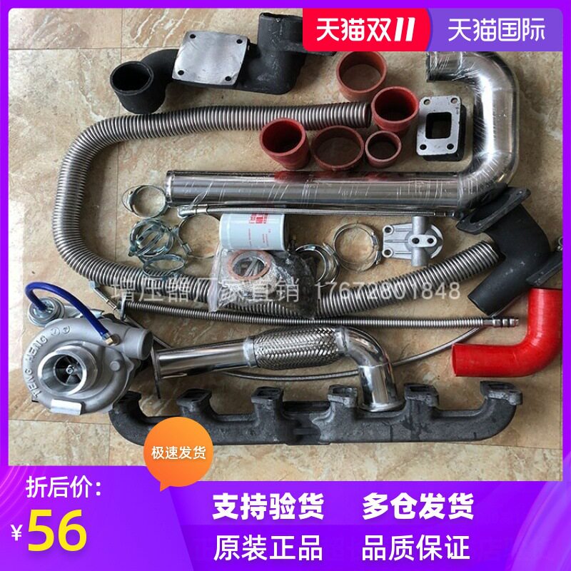 拖拉机六缸机改装涡轮增压器554/454/854/804/904/1504/加大马力