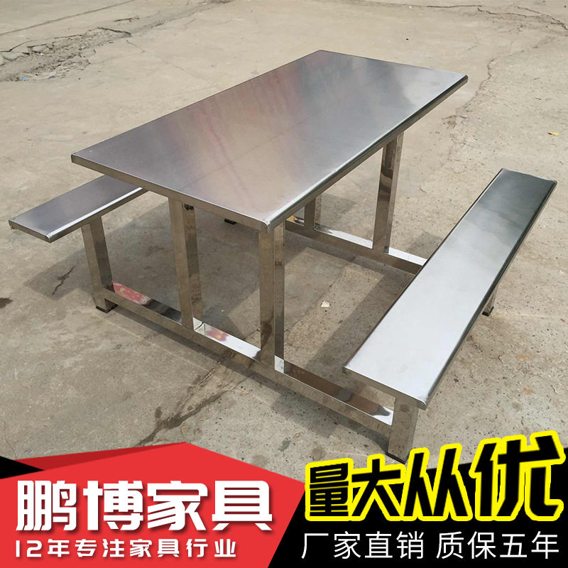 厂家直供学校公司不锈钢快餐桌食堂连体餐桌椅食堂不锈钢餐桌椅