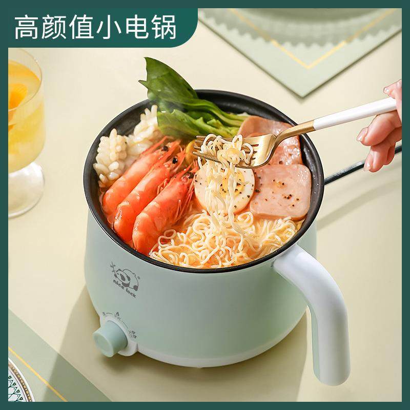 泡面碗小电锅宿舍学生多功能家用小型电热火锅迷你蒸煮一体煮面锅,厨房电器,电煮锅,淘宝优惠券,粉丝福利购,淘宝优惠卷