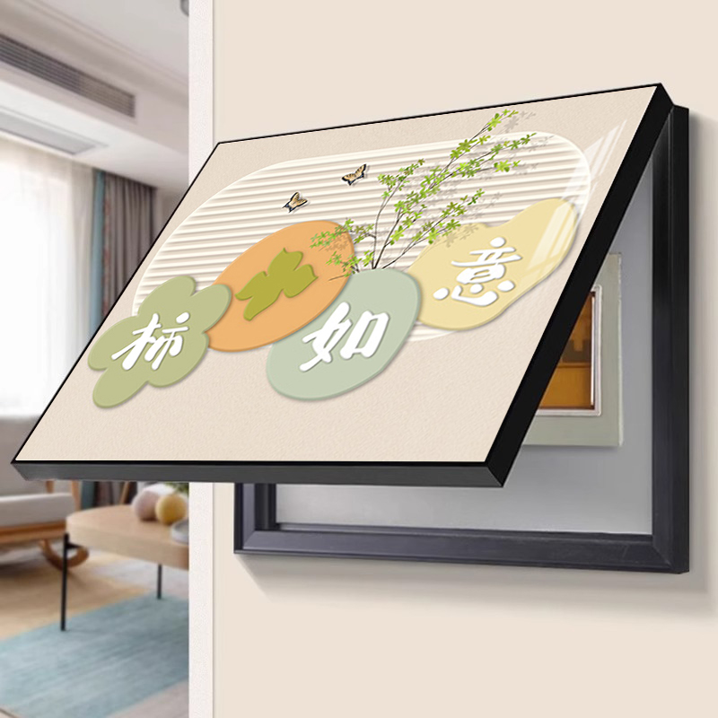 招财又进宝电表箱装饰画免打孔配电箱壁画电闸电源开关箱遮挡挂画