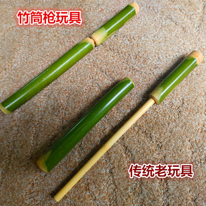 手工竹筒枪竹炮筒传统怀旧玩具
