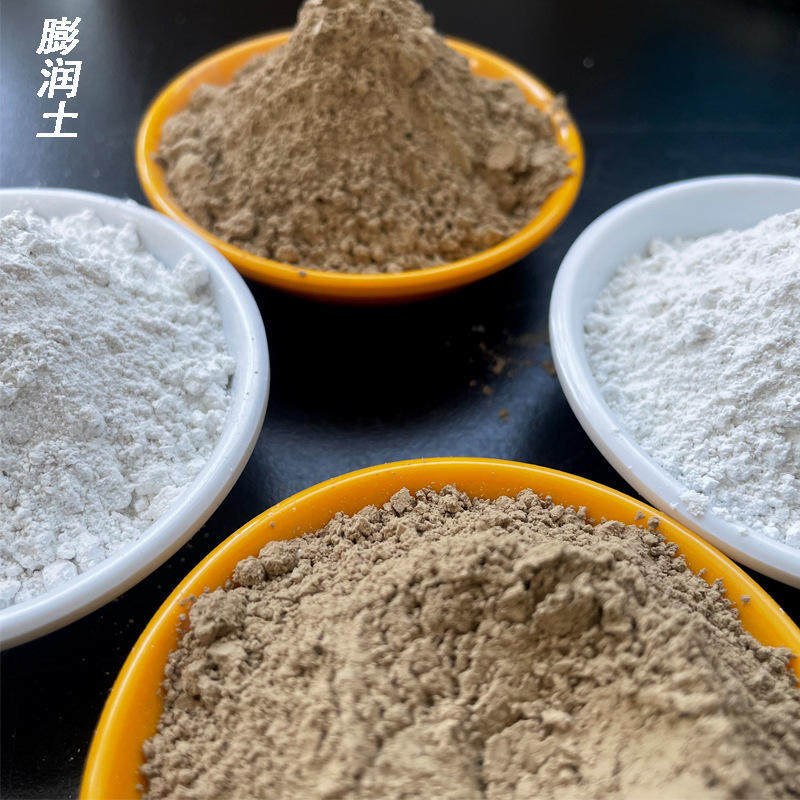 钙基纳基白色黄色有机膨润土增稠剂悬浮剂造浆 鱼饲料添加蒙脱石