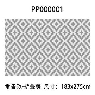 现货户外地毯双层pp沙滩野餐垫阳台耐脏防摔防滑沙发垫露营垫